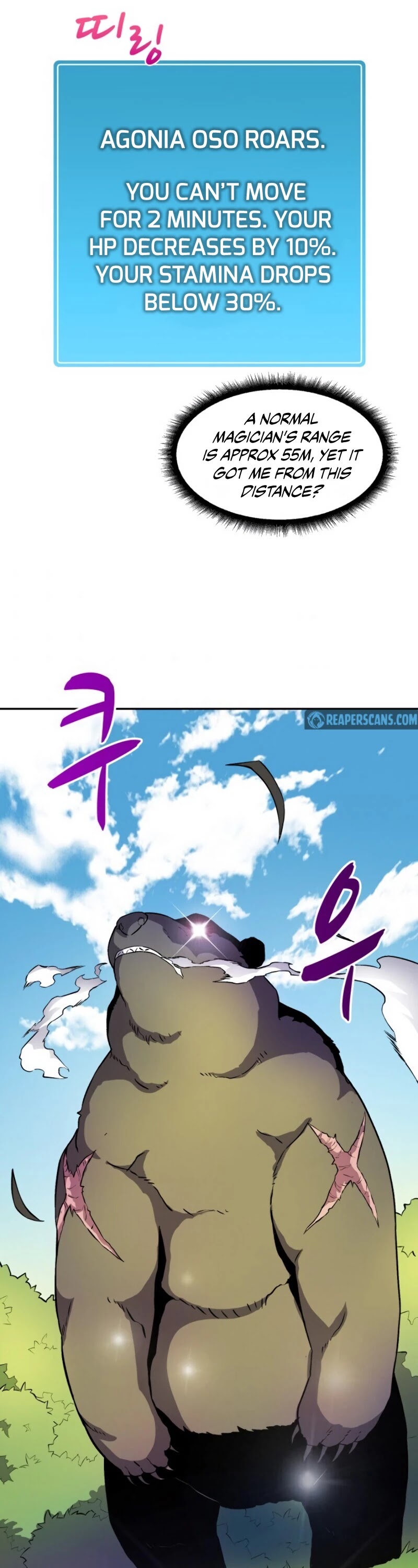 Arcane Sniper Chapter 15 page 43 - Chapter 15