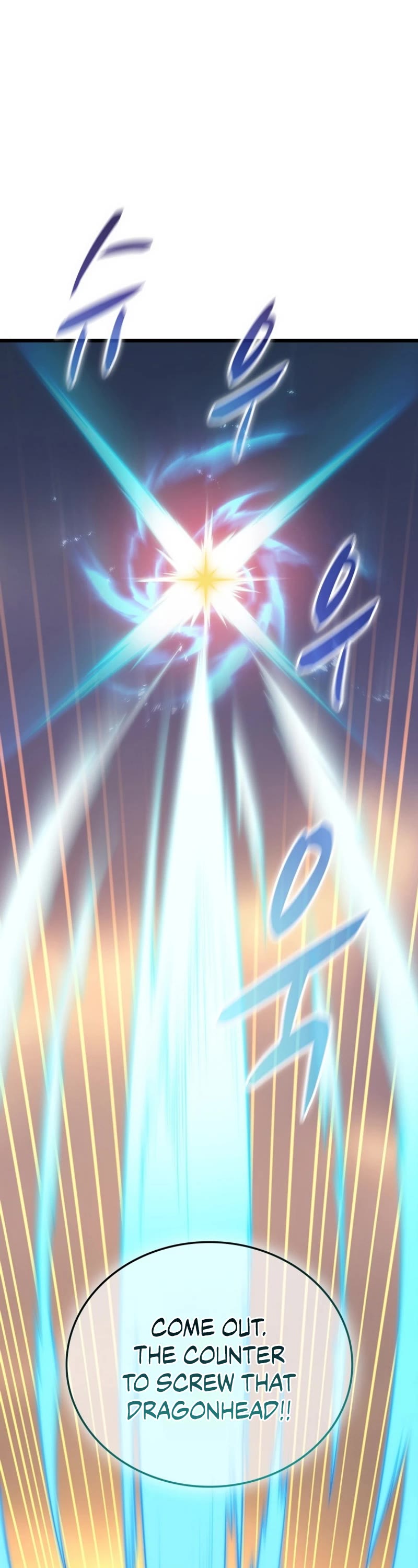 Arcane Sniper Chapter 154 page 4 - Chapter 154