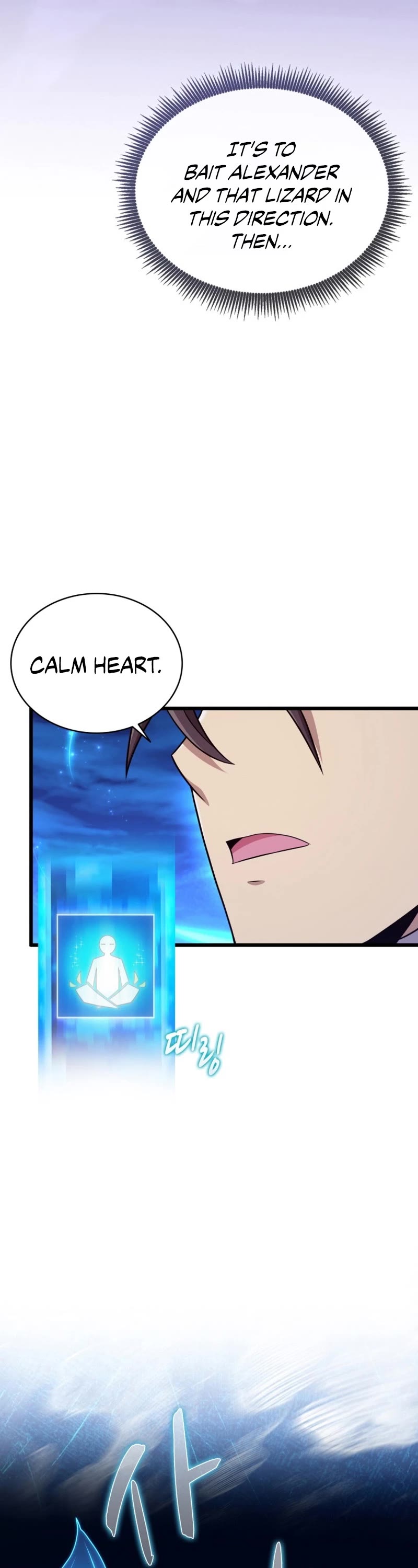 Arcane Sniper Chapter 157 page 18 - Chapter 157