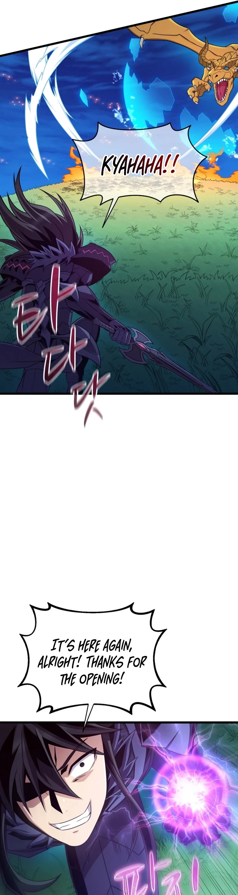 Arcane Sniper Chapter 159 page 7 - Chapter 159