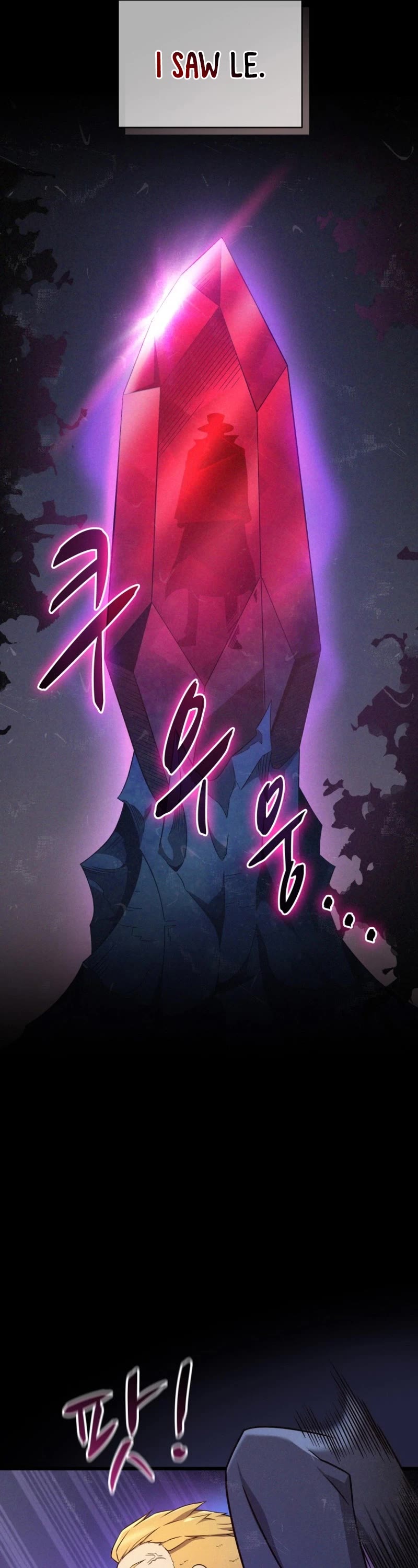 Arcane Sniper Chapter 162 page 17 - Chapter 162