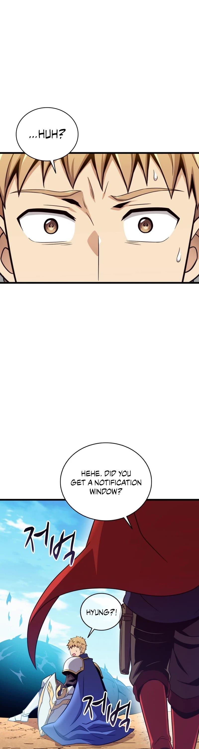 Arcane Sniper Chapter 166 page 17 - Chapter 166