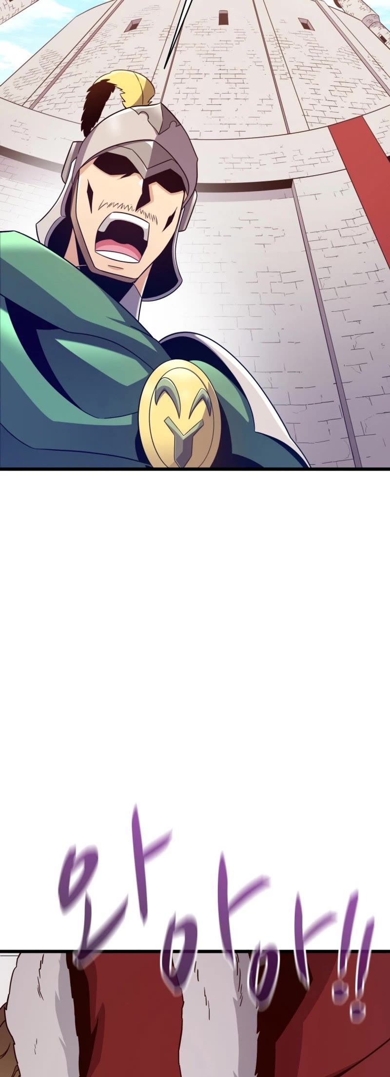 Arcane Sniper Chapter 167 page 35 - Chapter 167