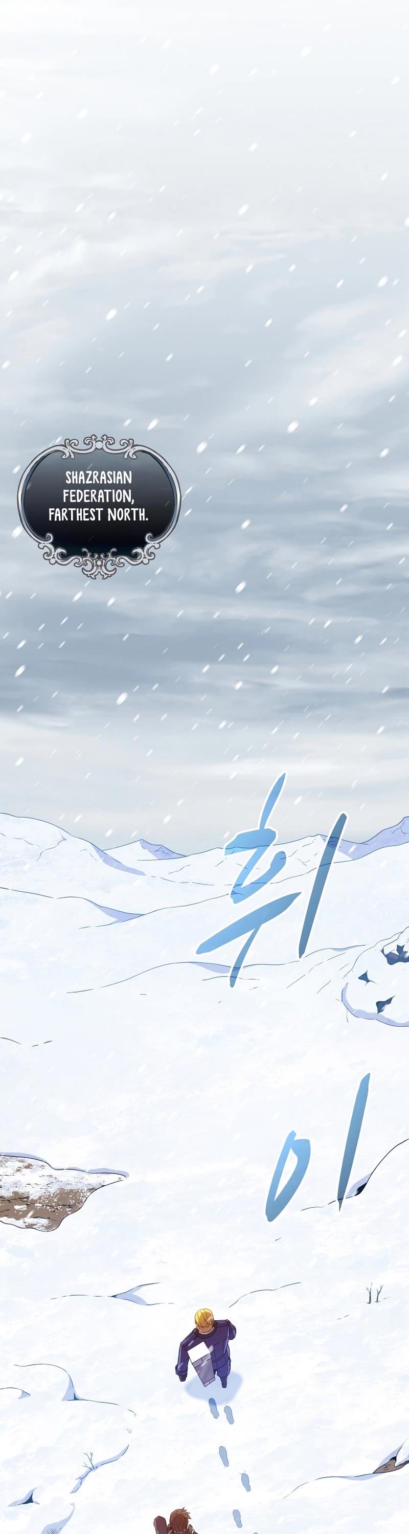 Arcane Sniper Chapter 169 page 26 - Chapter 169