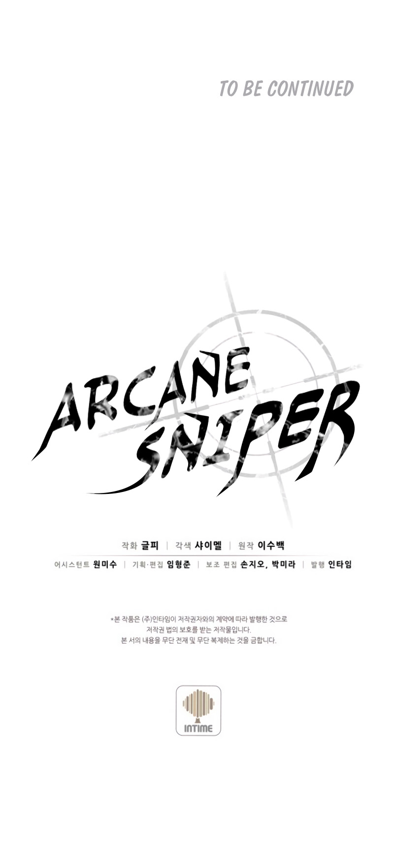 Arcane Sniper Chapter 17 page 47 - Chapter 17