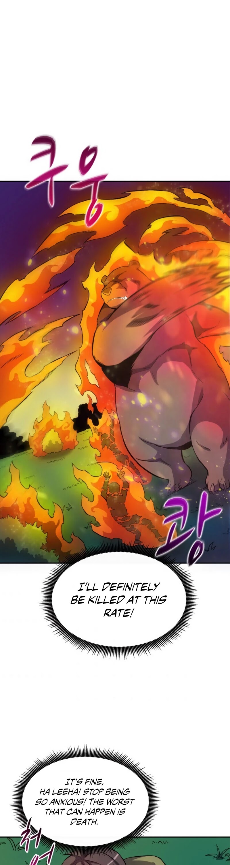 Arcane Sniper Chapter 17 page 6 - Chapter 17