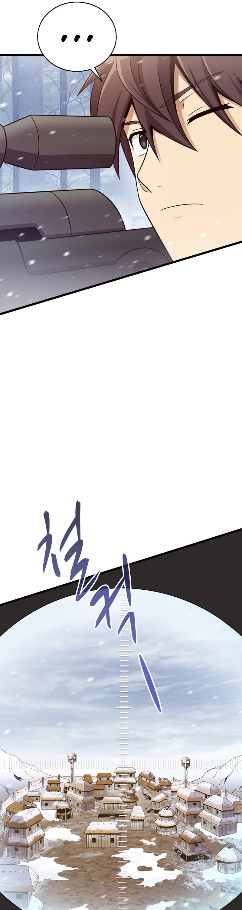 Arcane Sniper Chapter 171 page 14 - Chapter 171
