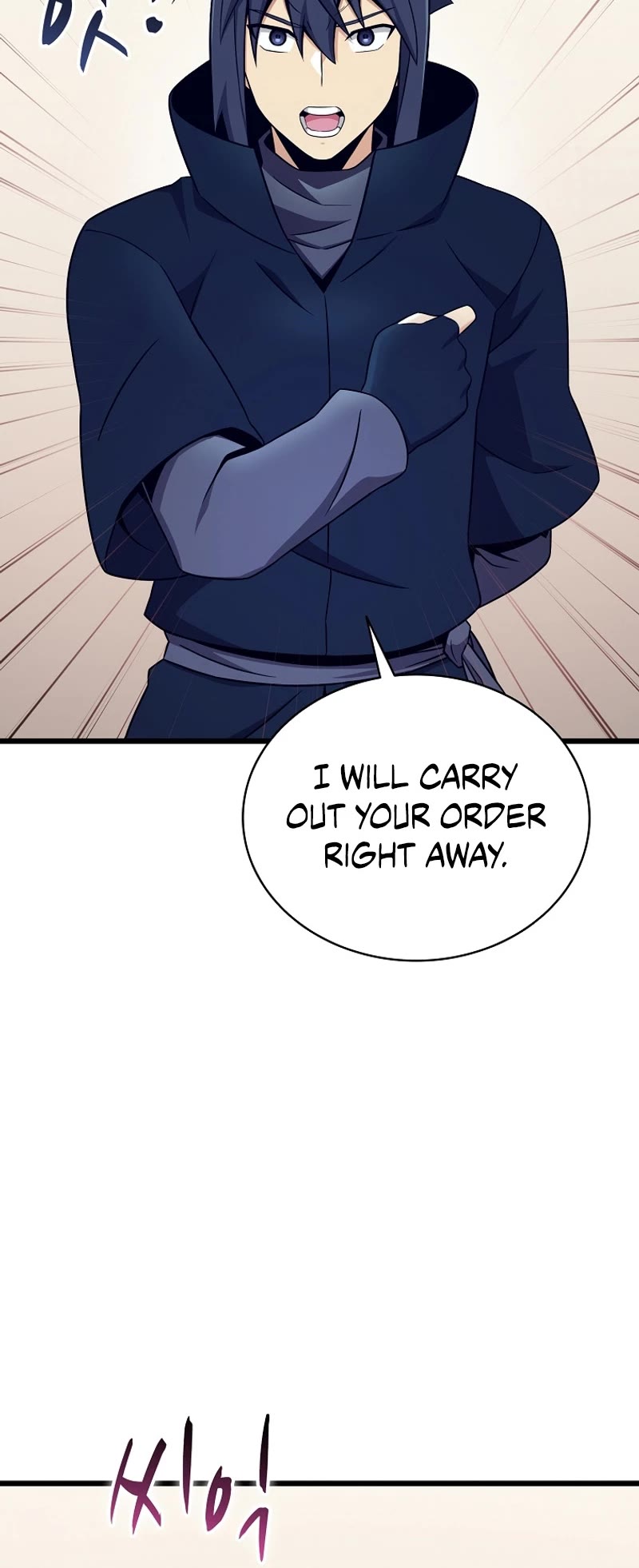 Arcane Sniper Chapter 171 page 6 - Chapter 171