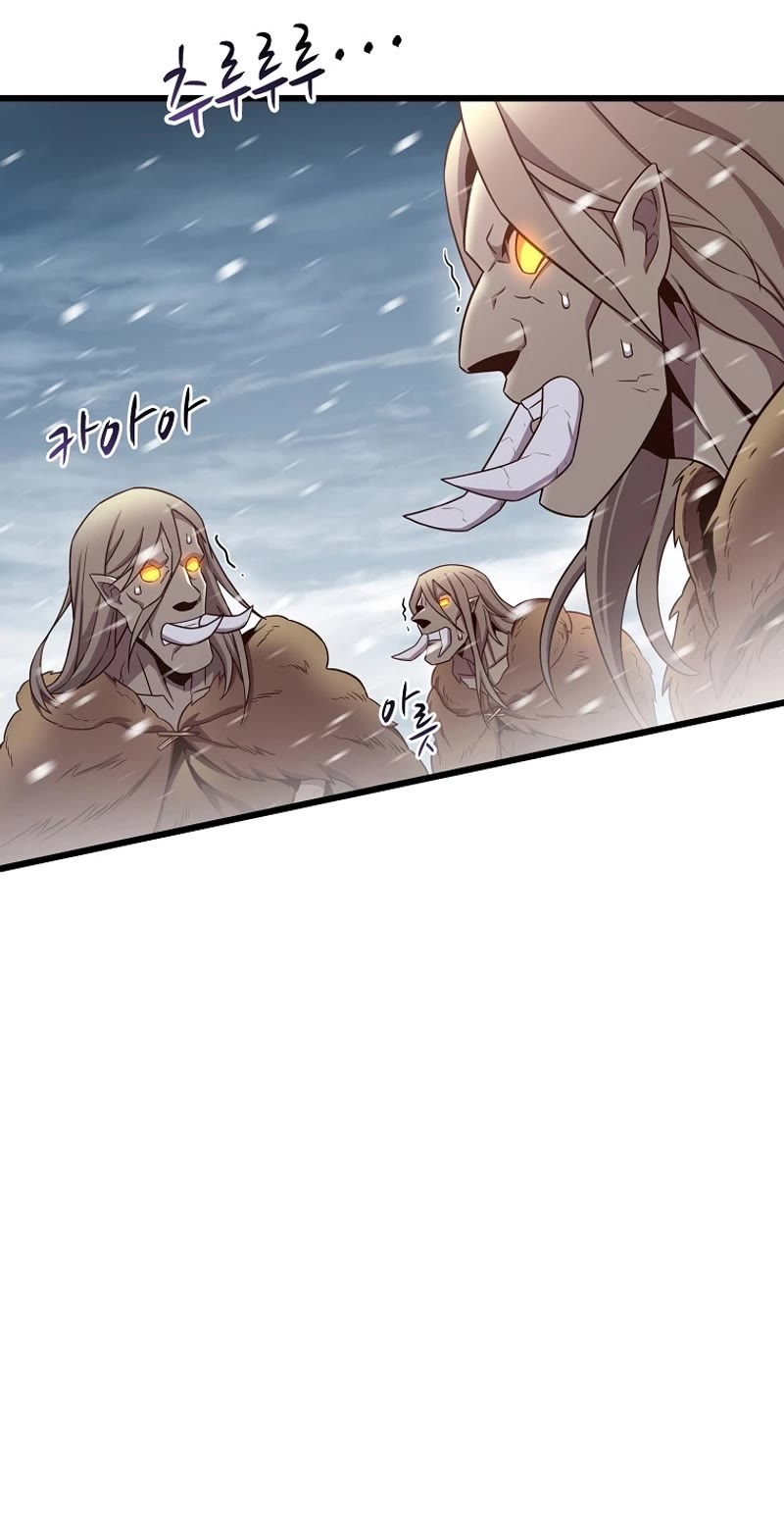 Arcane Sniper Chapter 175 page 39 - Chapter 175: Season 4 End
