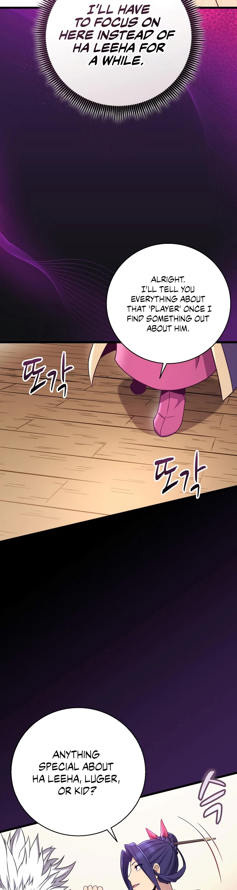 Arcane Sniper Chapter 176 page 18 - Chapter 176