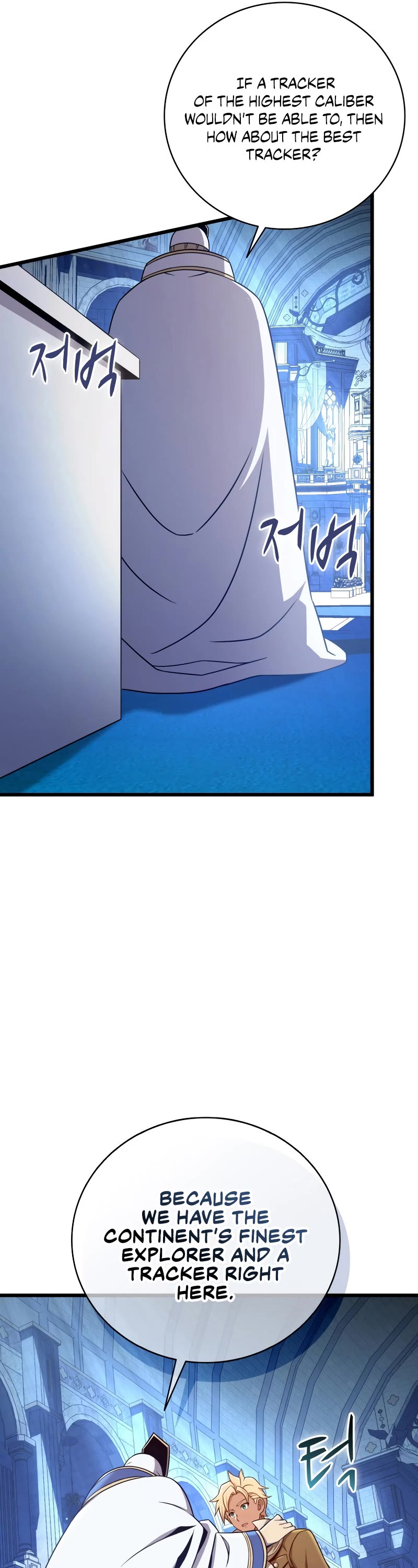 Arcane Sniper Chapter 176 page 40 - Chapter 176