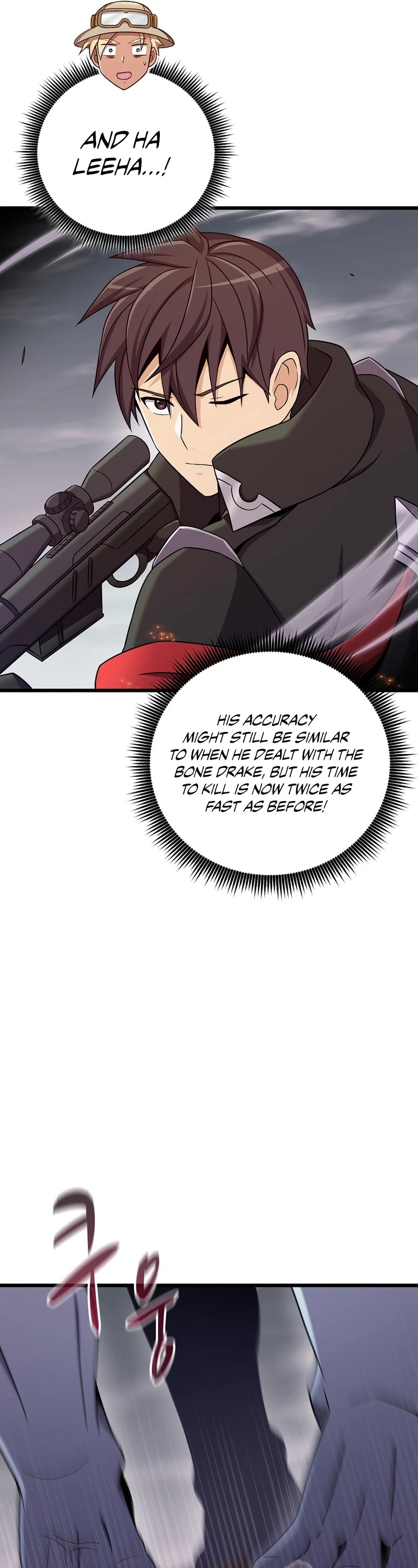 Arcane Sniper Chapter 178 page 20 - Chapter 178
