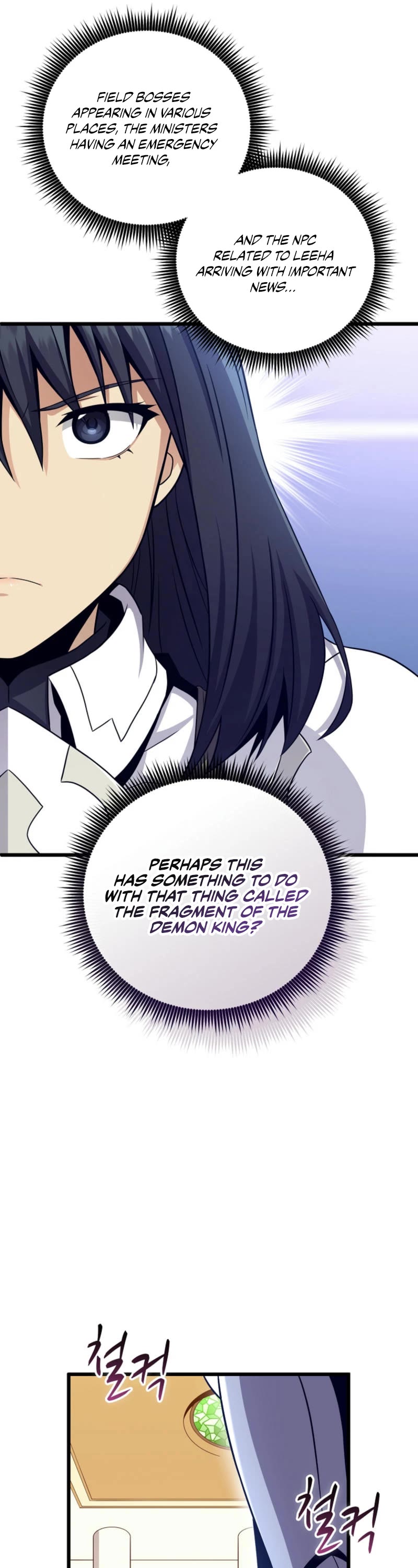 Arcane Sniper Chapter 180 page 37 - Chapter 180