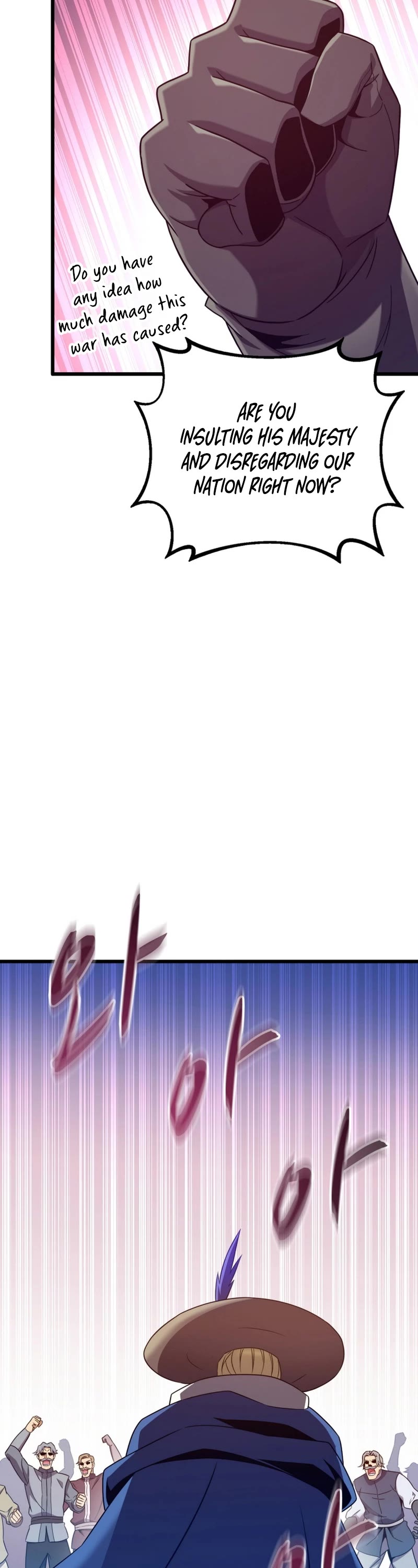 Arcane Sniper Chapter 181 page 18 - Chapter 181