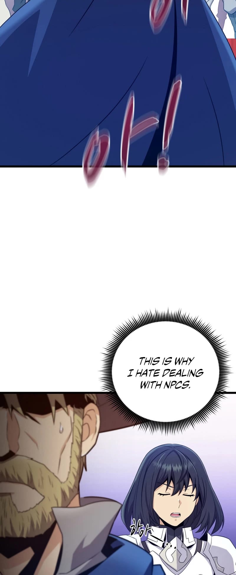 Arcane Sniper Chapter 181 page 19 - Chapter 181