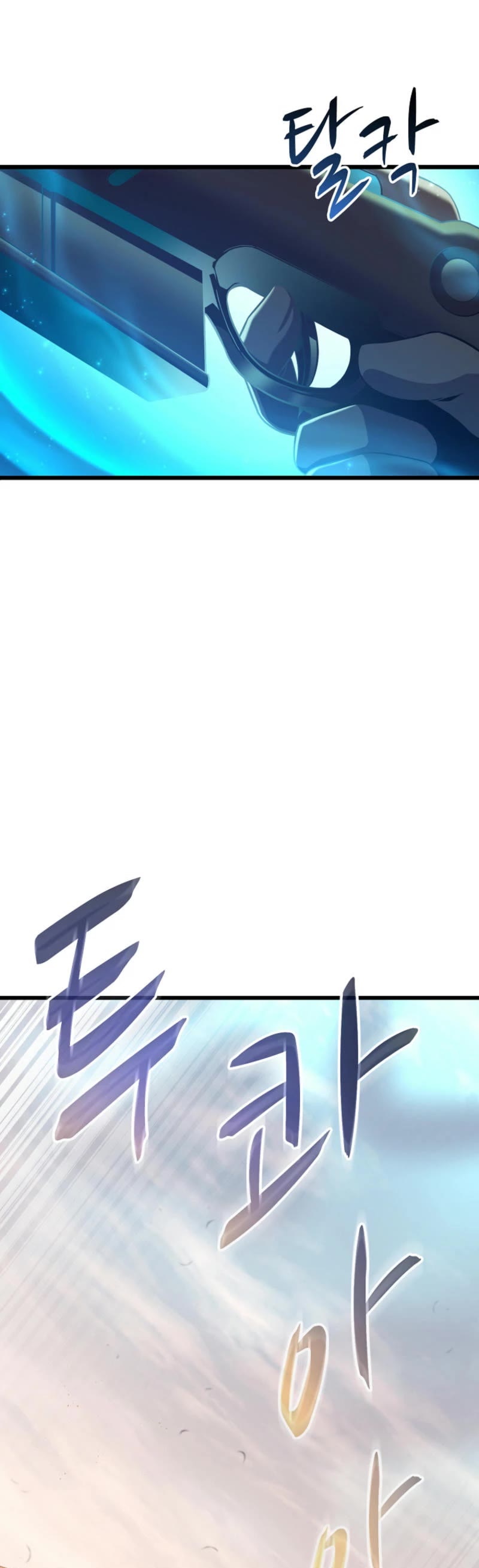 Arcane Sniper Chapter 186 page 44 - Chapter 186