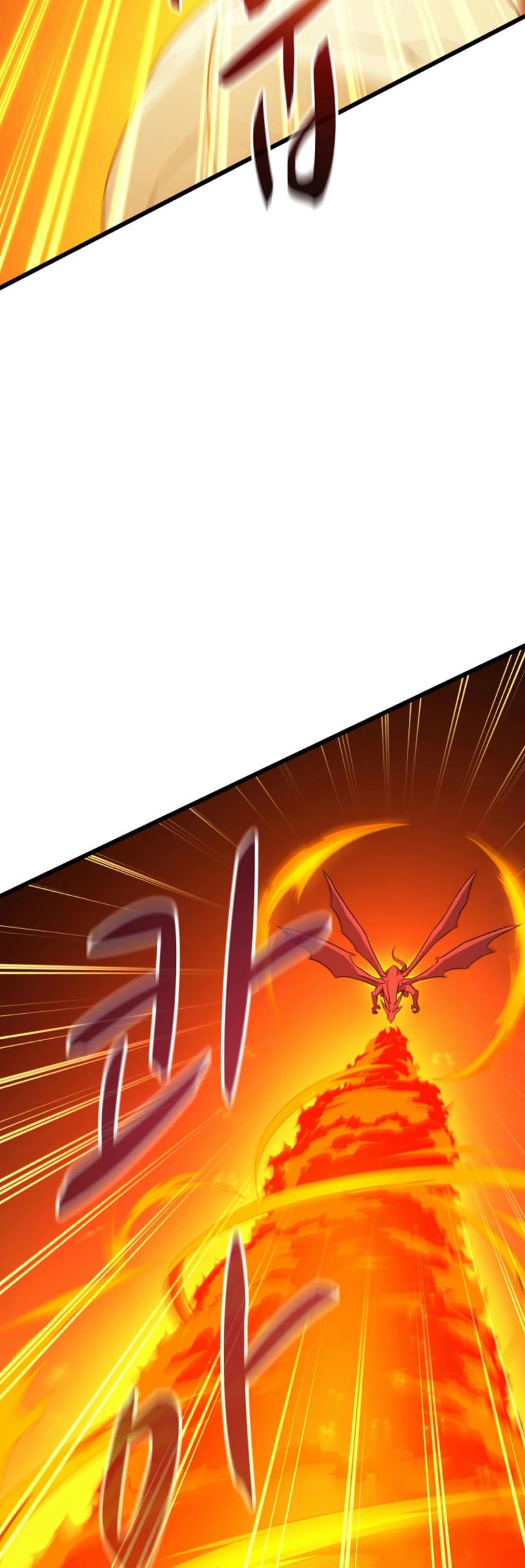 Arcane Sniper Chapter 186 page 5 - Chapter 186