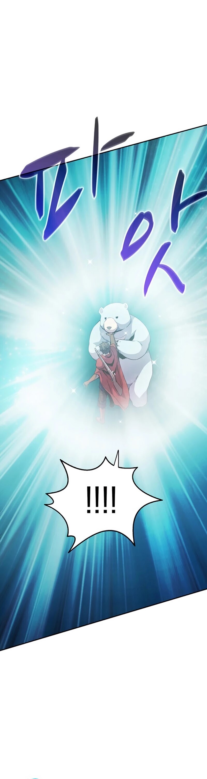 Arcane Sniper Chapter 20 page 50 - Chapter 20