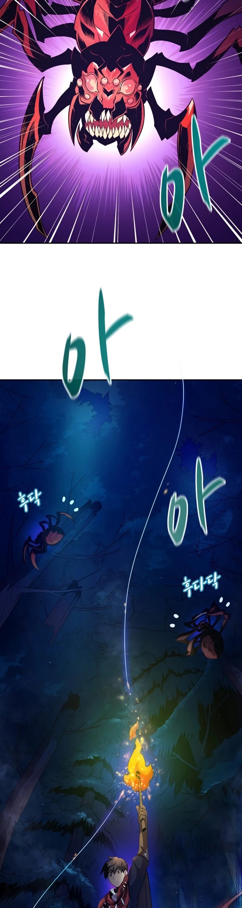 Arcane Sniper Chapter 26 page 7 - Chapter 26