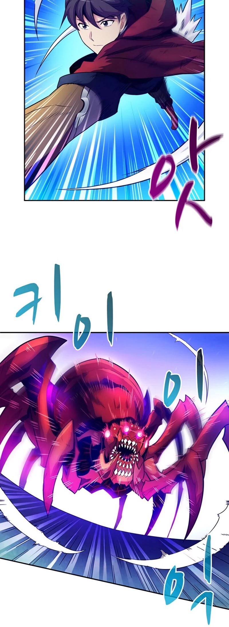 Arcane Sniper Chapter 27 page 14 - Chapter 27