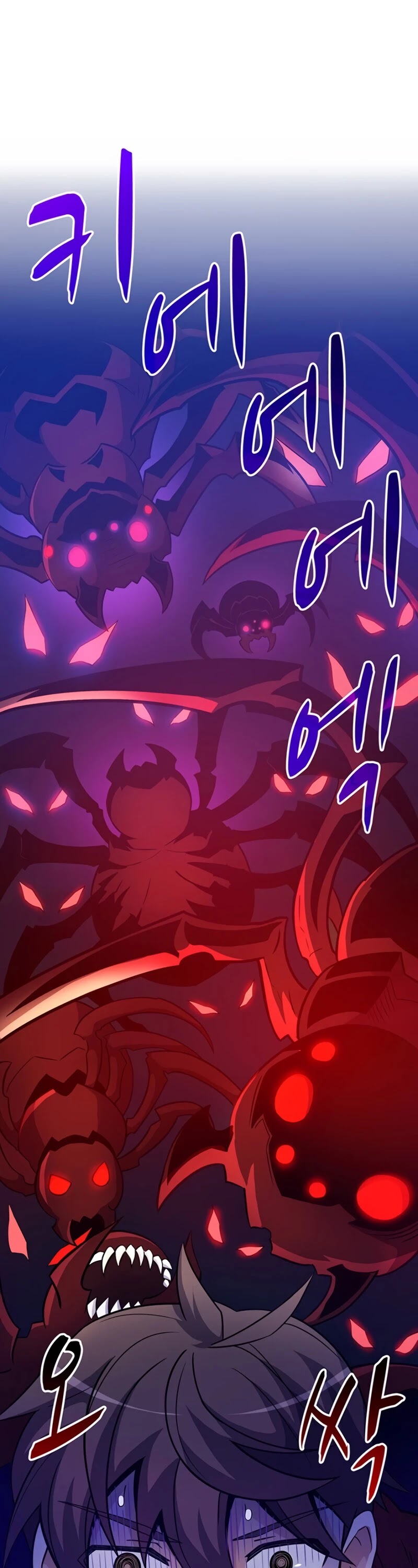 Arcane Sniper Chapter 27 page 28 - Chapter 27