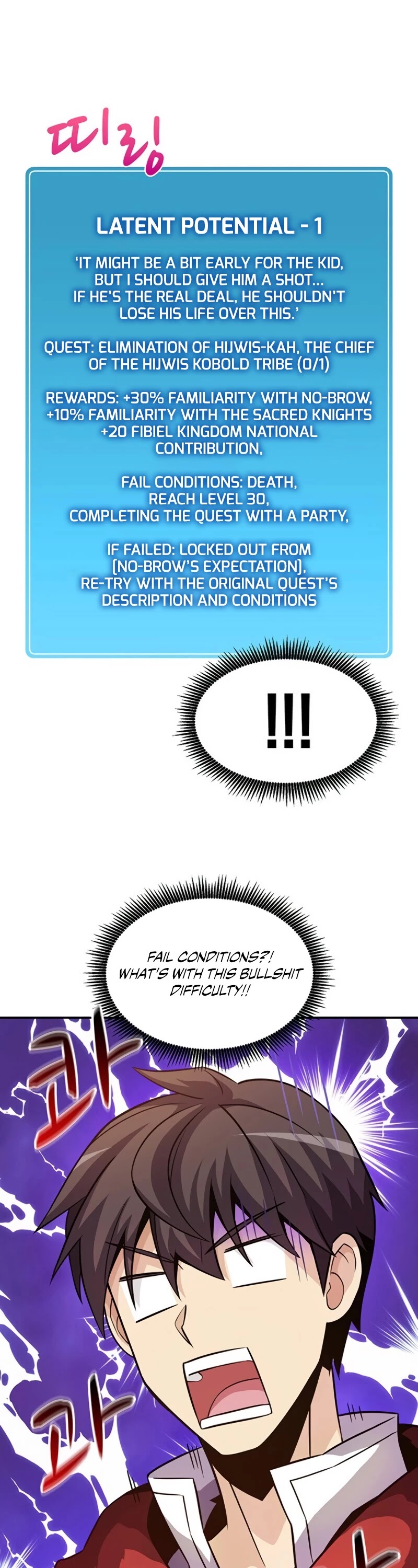 Arcane Sniper Chapter 28 page 19 - Chapter 28