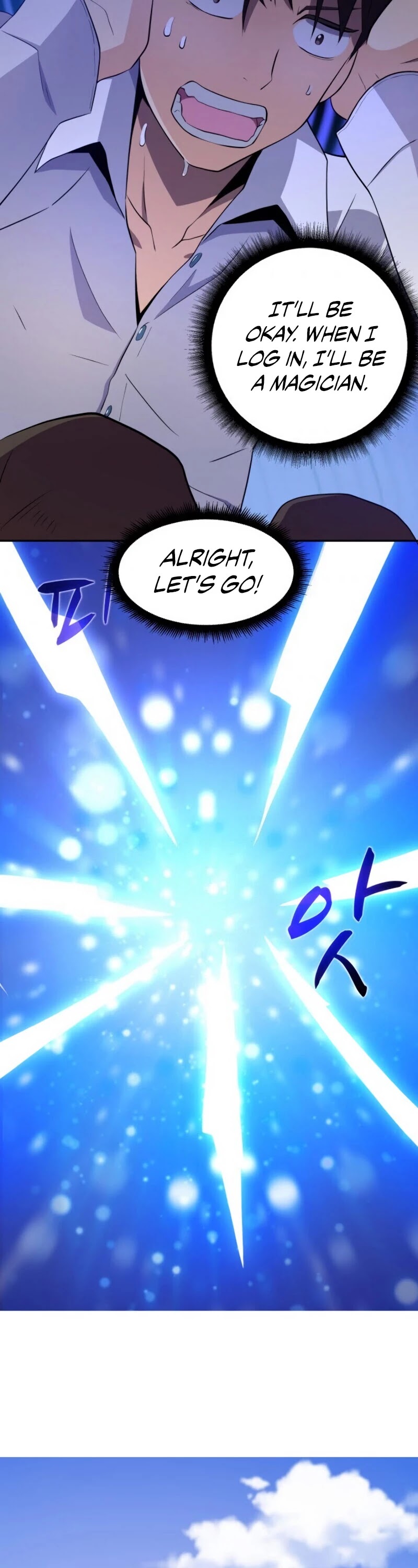 Arcane Sniper Chapter 3 page 25 - Chapter 3