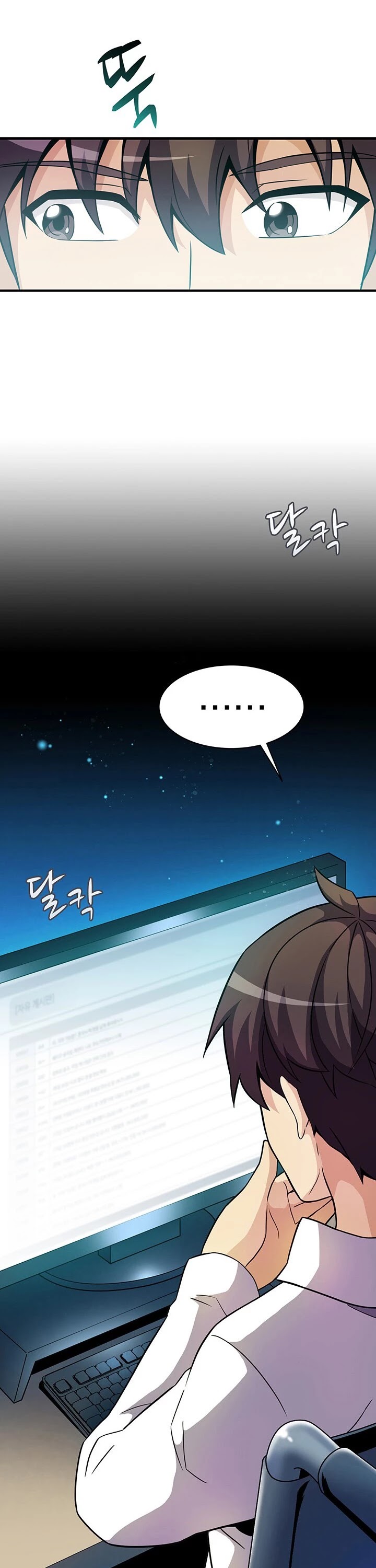 Arcane Sniper Chapter 31 page 24 - Chapter 31