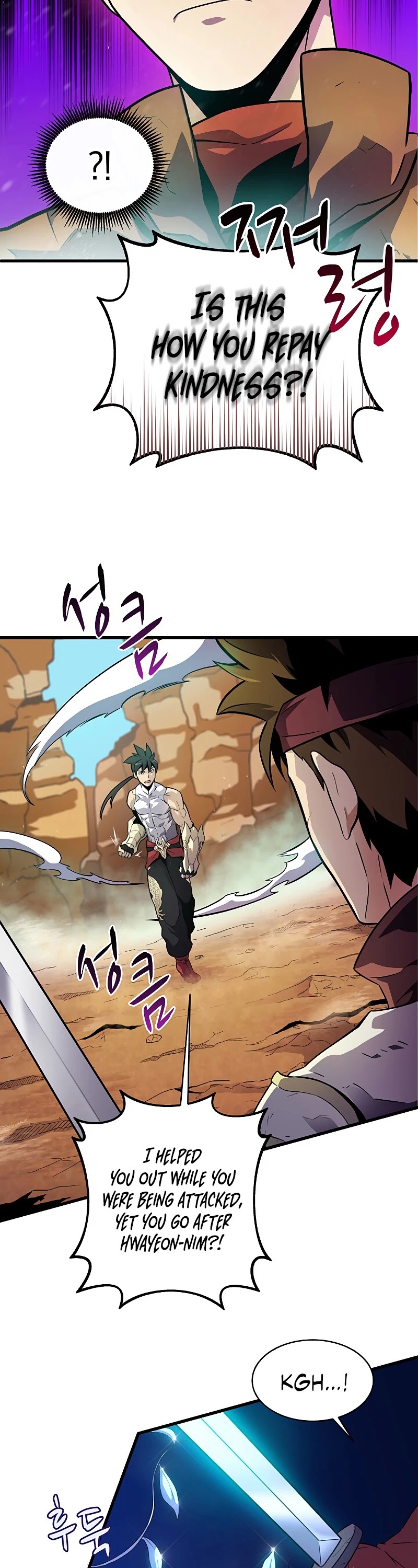 Arcane Sniper Chapter 32 page 17 - Chapter 32