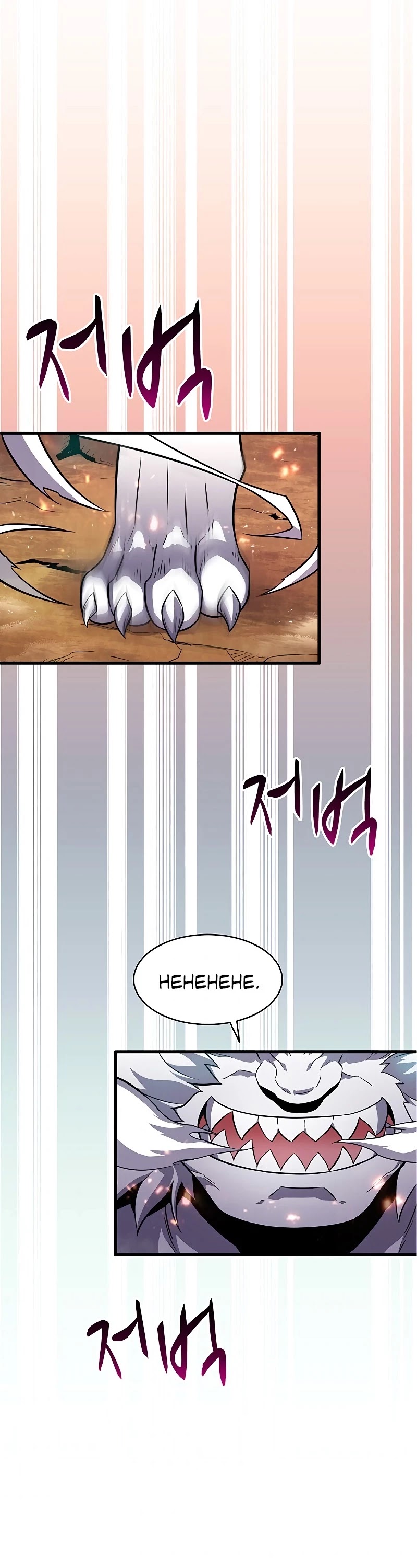 Arcane Sniper Chapter 32 page 33 - Chapter 32