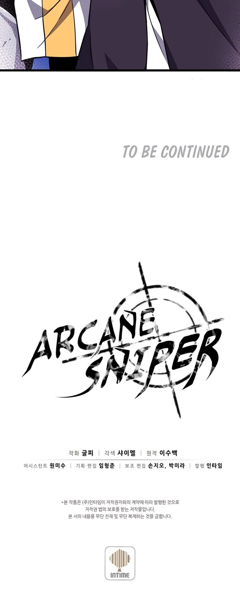 Arcane Sniper Chapter 34 page 47 - Chapter 34