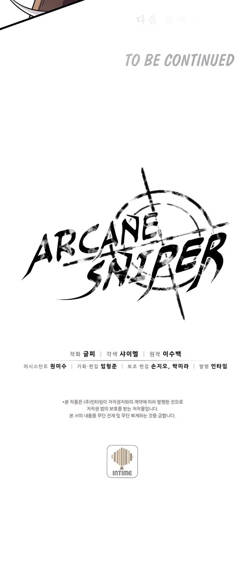 Arcane Sniper Chapter 36 page 42 - Chapter 36