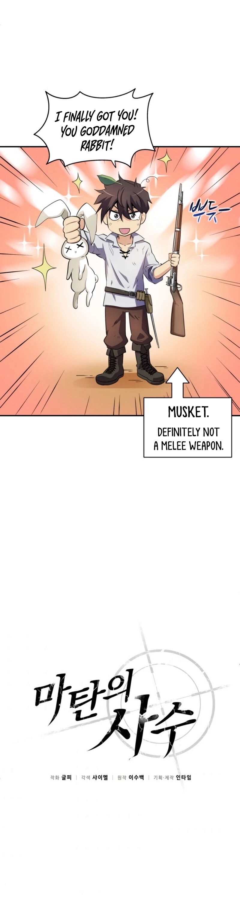 Arcane Sniper Chapter 4 page 6 - Chapter 4