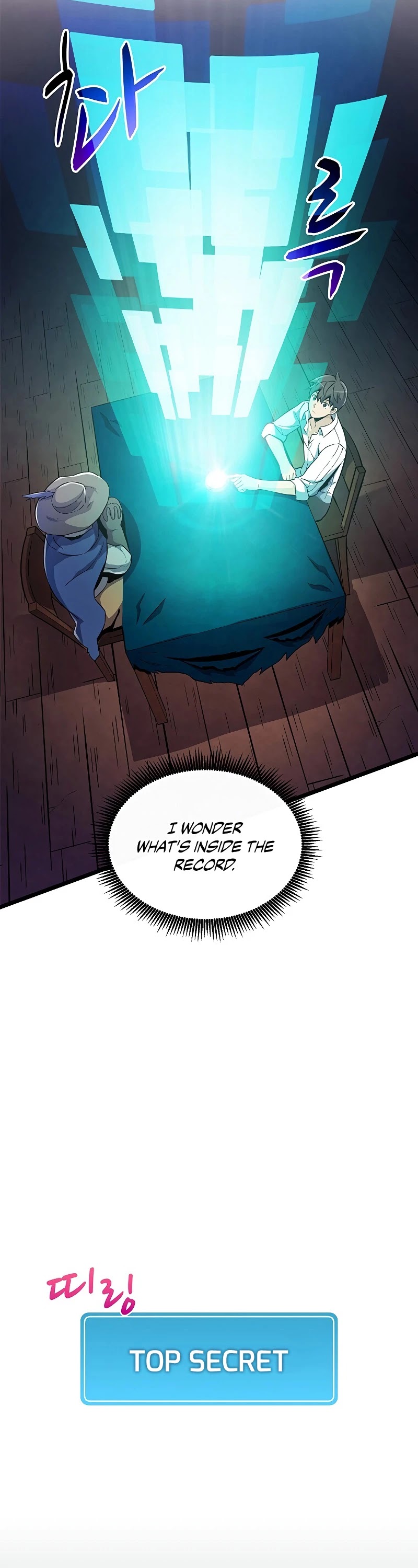 Arcane Sniper Chapter 49 page 4 - Chapter 49: Season 1 END
