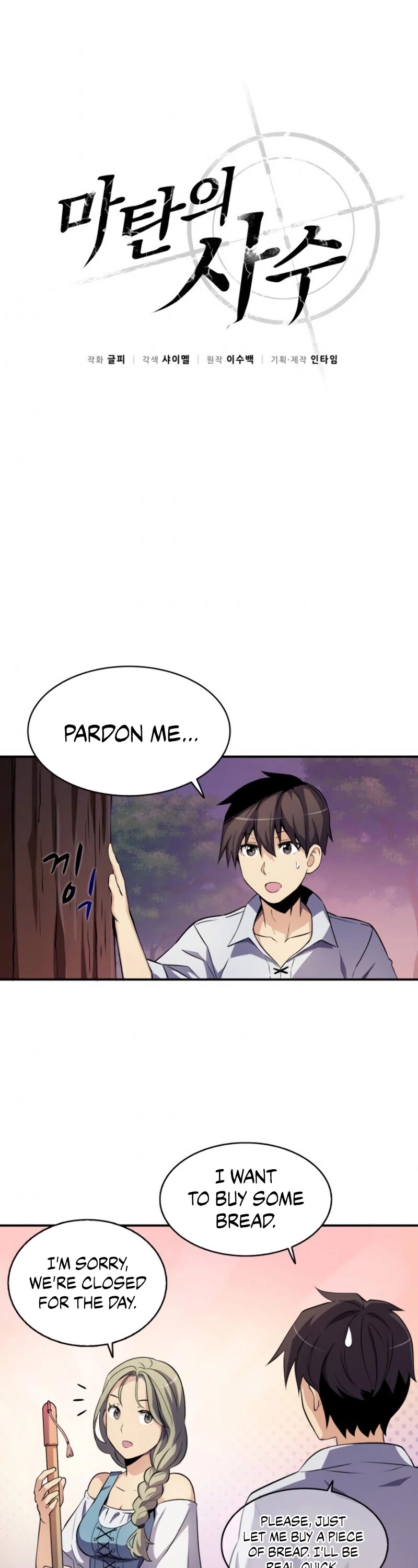 Arcane Sniper Chapter 5 page 2 - Chapter 5