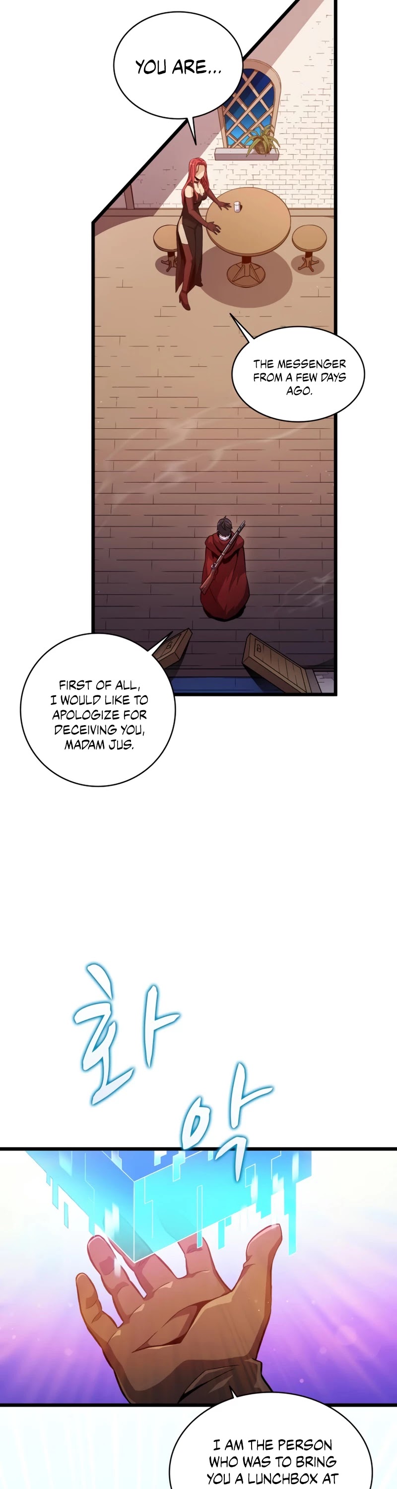 Arcane Sniper Chapter 51 page 17 - Chapter 51