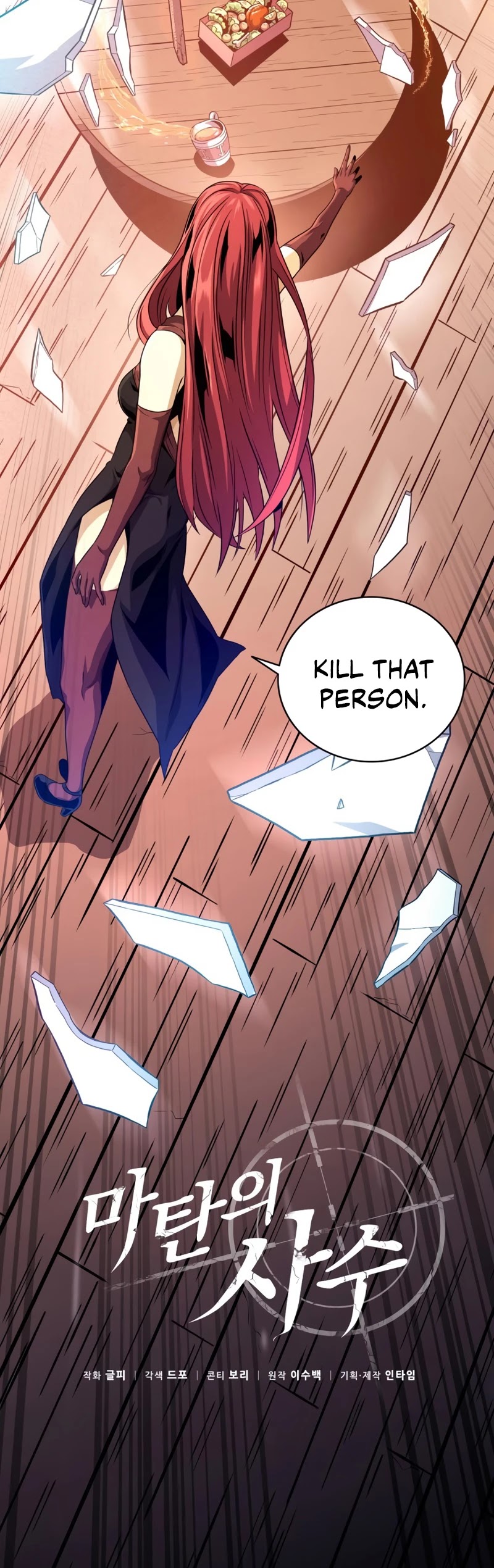 Arcane Sniper Chapter 51 page 32 - Chapter 51
