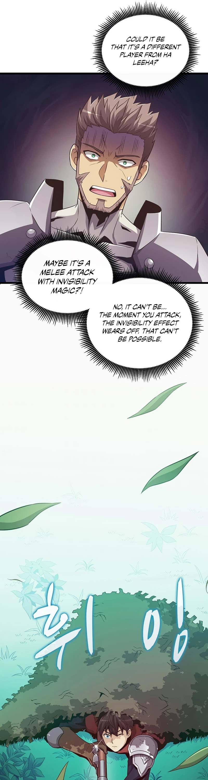 Arcane Sniper Chapter 65 page 14 - Chapter 65