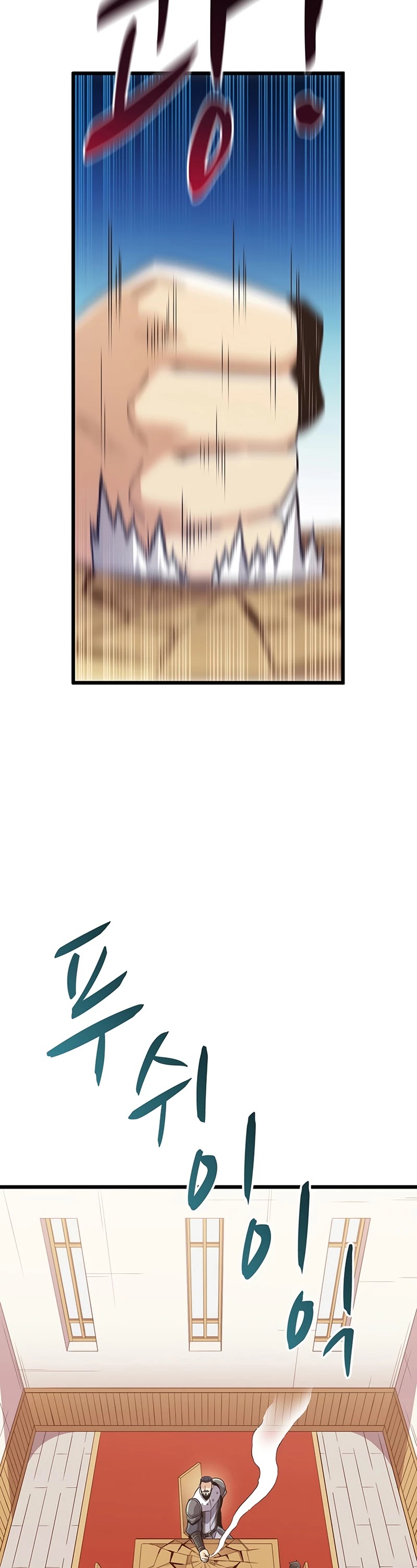 Arcane Sniper Chapter 66 page 7 - Chapter 66