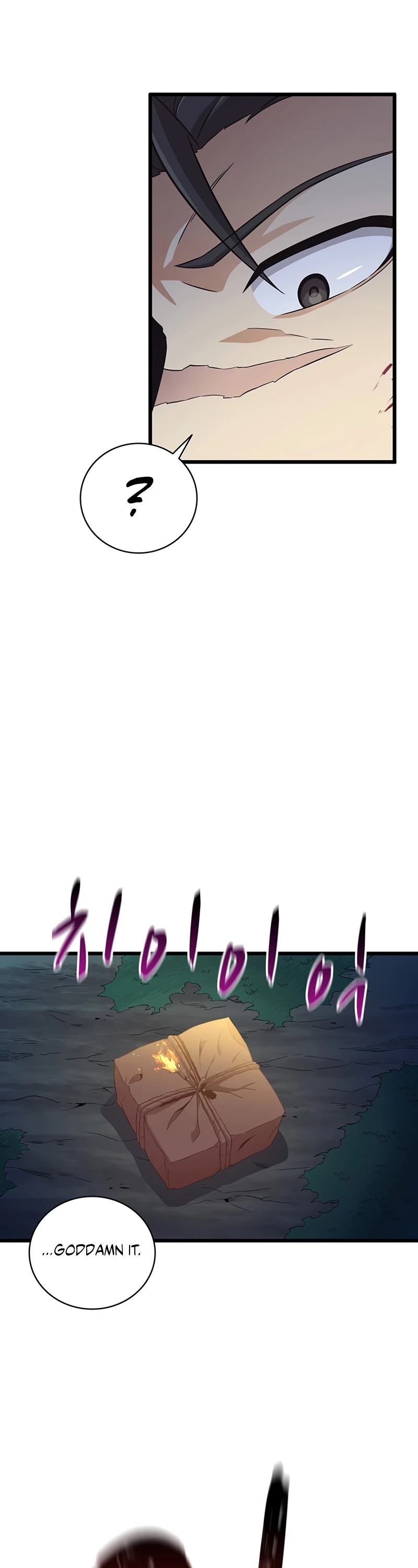 Arcane Sniper Chapter 67 page 15 - Chapter 67