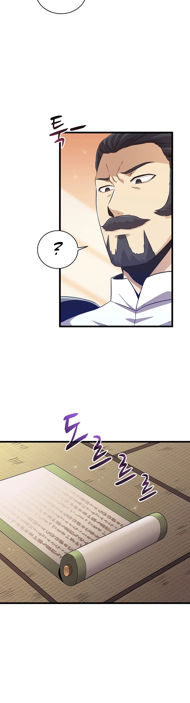 Arcane Sniper Chapter 68 page 5 - Chapter 68