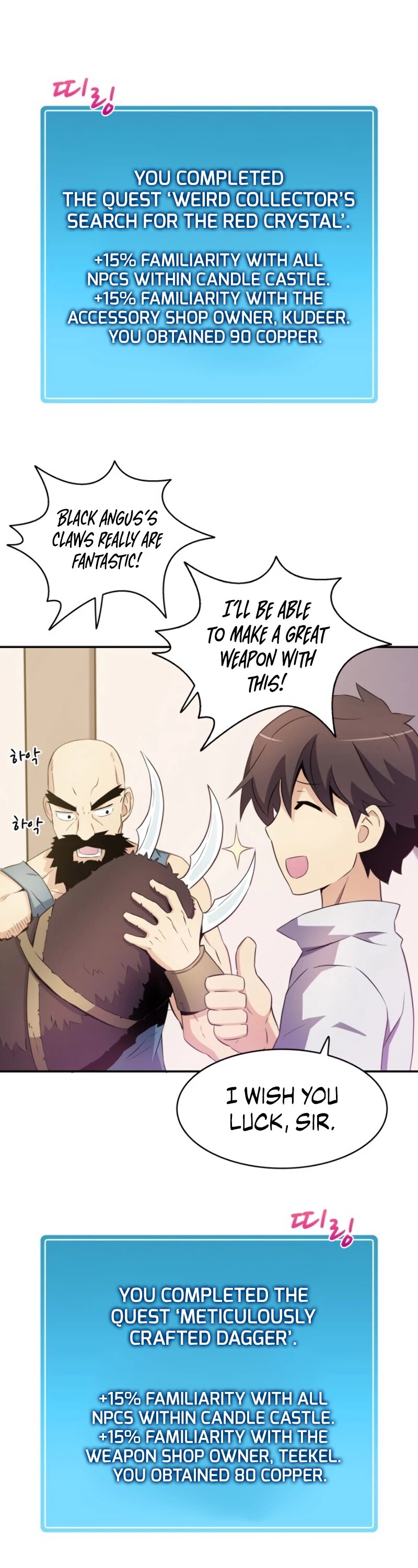 Arcane Sniper Chapter 7 page 27 - Chapter 7