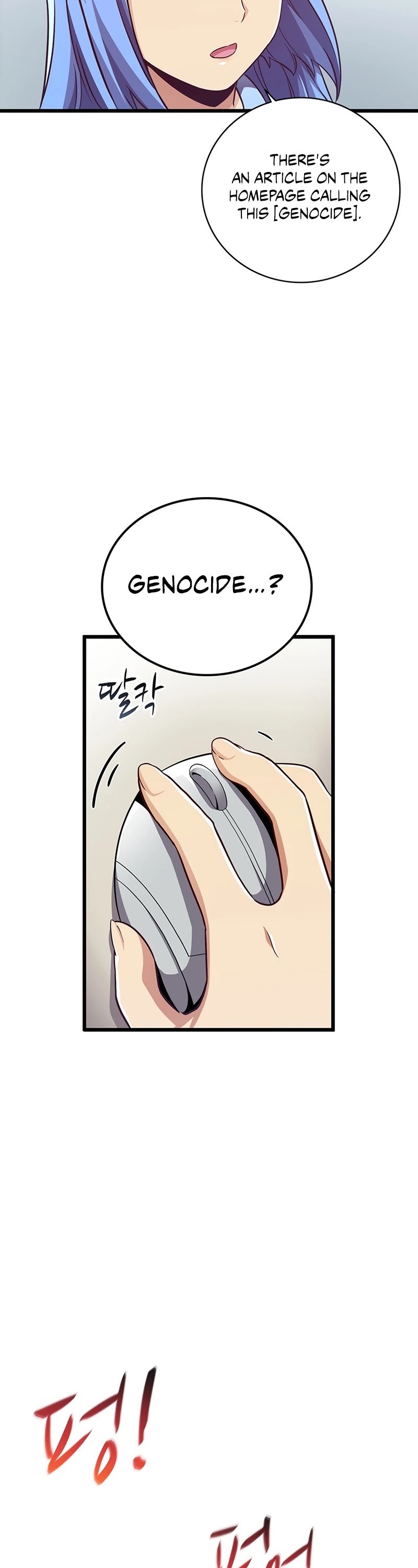 Arcane Sniper Chapter 71 page 15 - Chapter 71