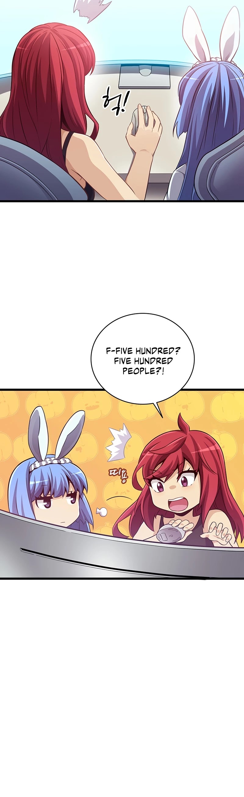 Arcane Sniper Chapter 71 page 17 - Chapter 71