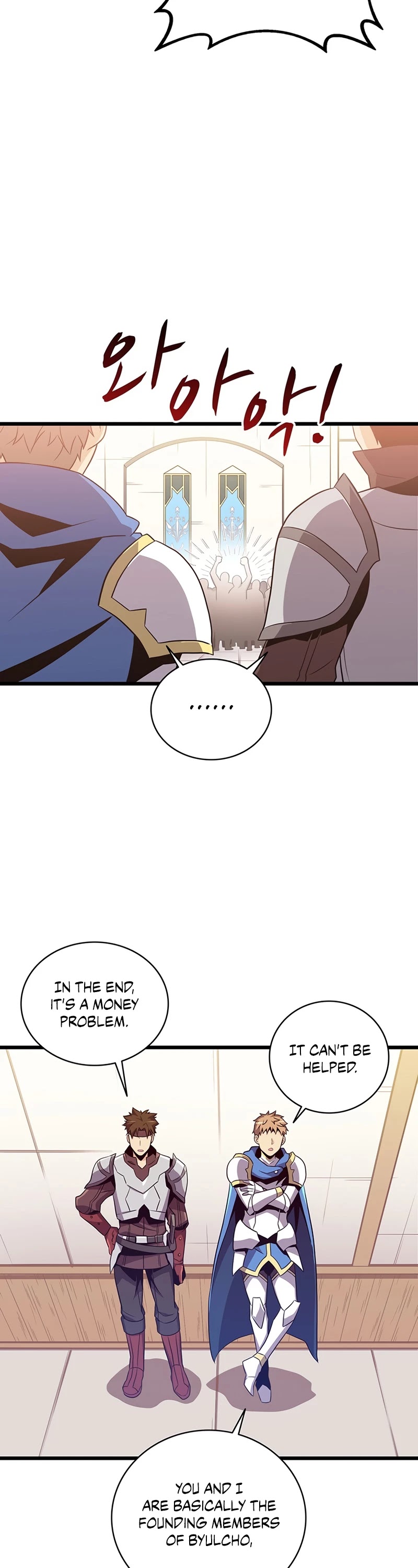 Arcane Sniper Chapter 76 page 15 - Chapter 76