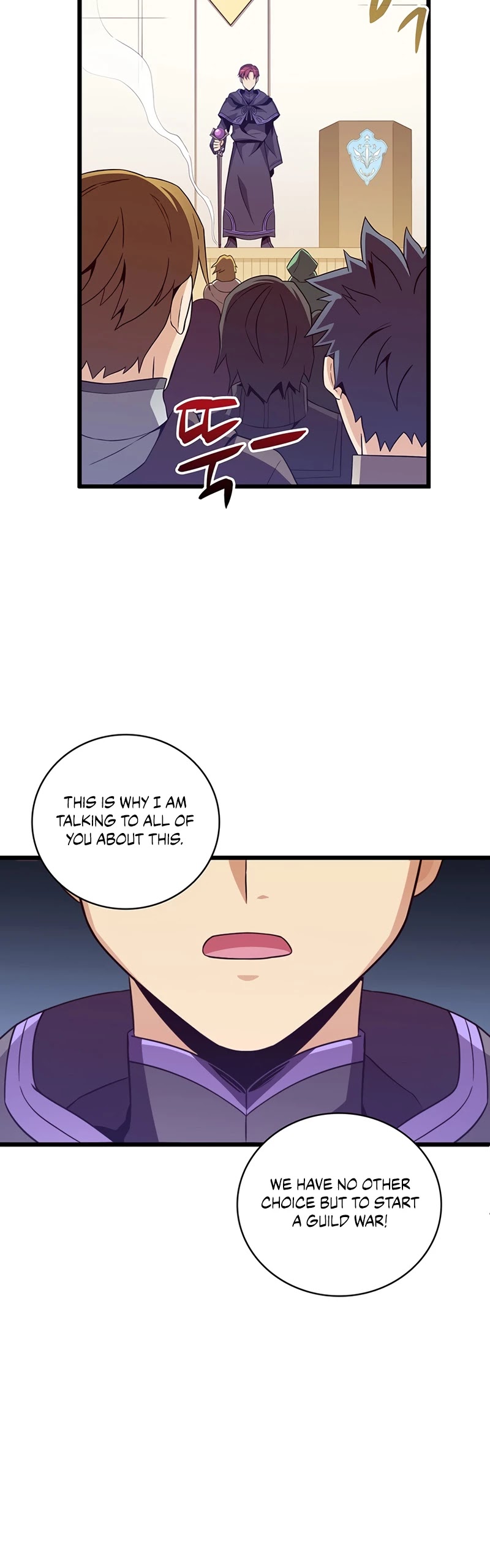 Arcane Sniper Chapter 76 page 17 - Chapter 76
