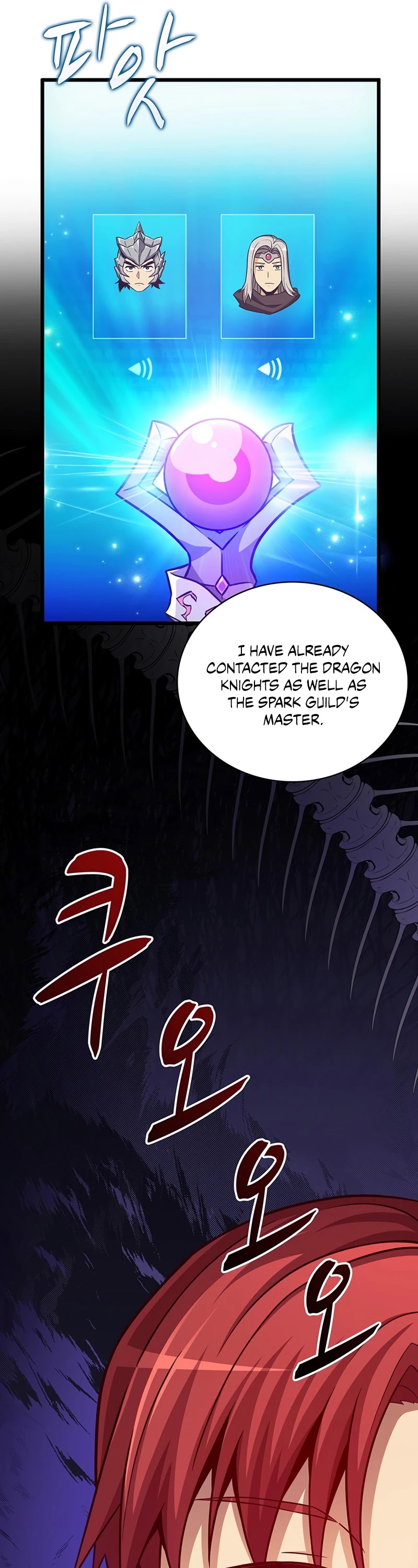 Arcane Sniper Chapter 76 page 18 - Chapter 76