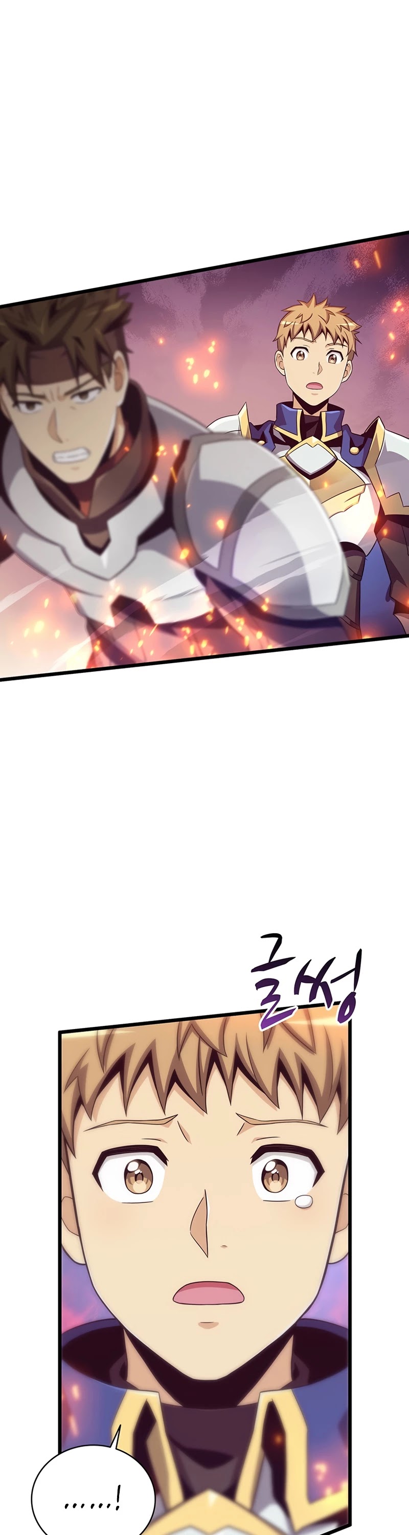 Arcane Sniper Chapter 79 page 7 - Chapter 79