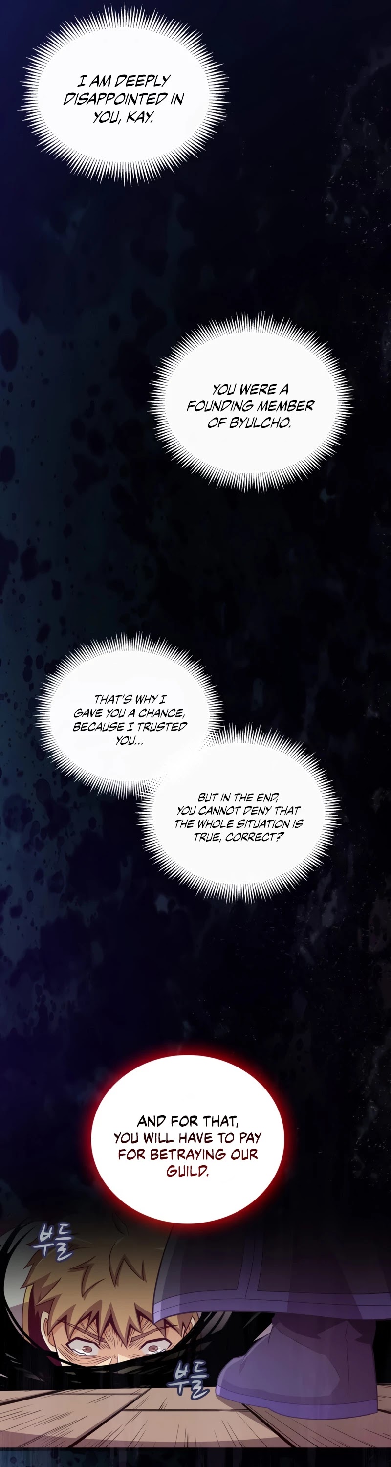 Arcane Sniper Chapter 80 page 6 - Chapter 80