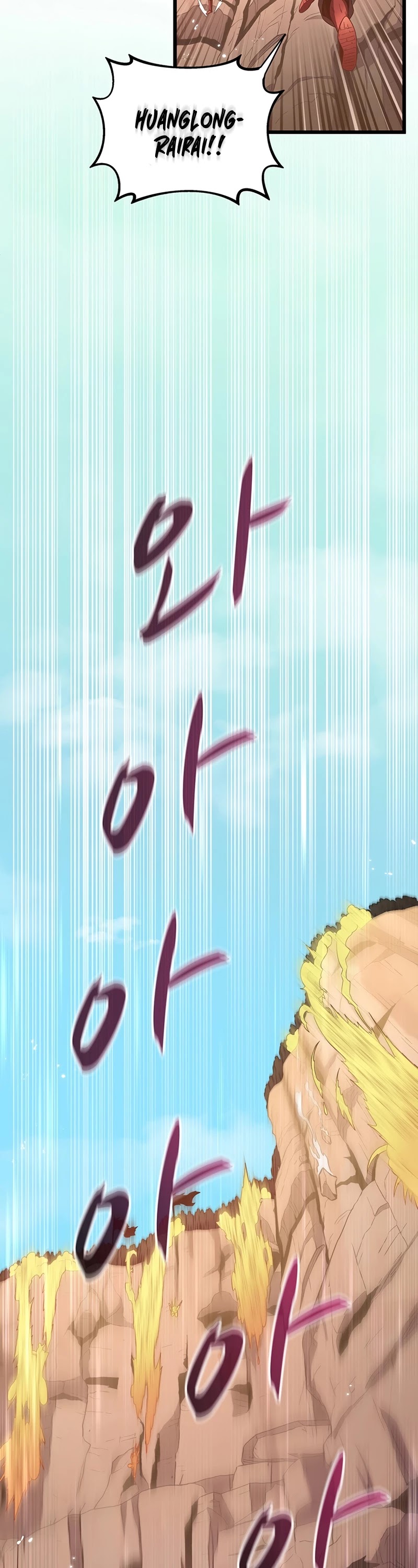 Arcane Sniper Chapter 82 page 15 - Chapter 82